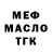 МЕТАДОН VHQ Gordon Anna