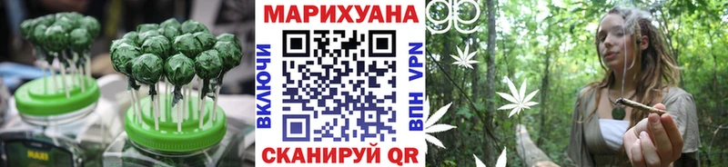 наркошоп  Полесск  Cannafood марихуана 