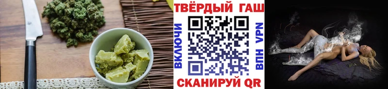 Cannafood марихуана Полесск
