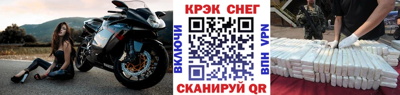 Cocaine 99% мориарти формула Полесск kraken как войти