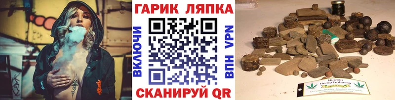 Гашиш Premium  Полесск 