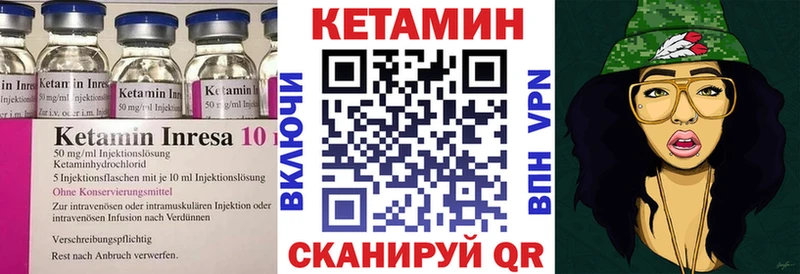 хочу   Полесск  КЕТАМИН ketamine 