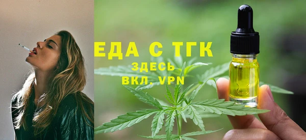 мяу мяу мука Армянск