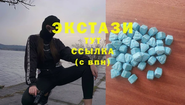 мяу мяу мука Армянск