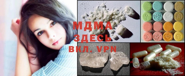 мяу мяу мука Армянск