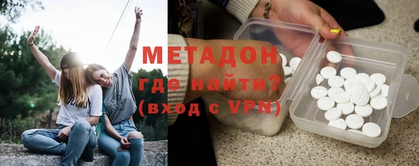 мяу мяу мука Армянск