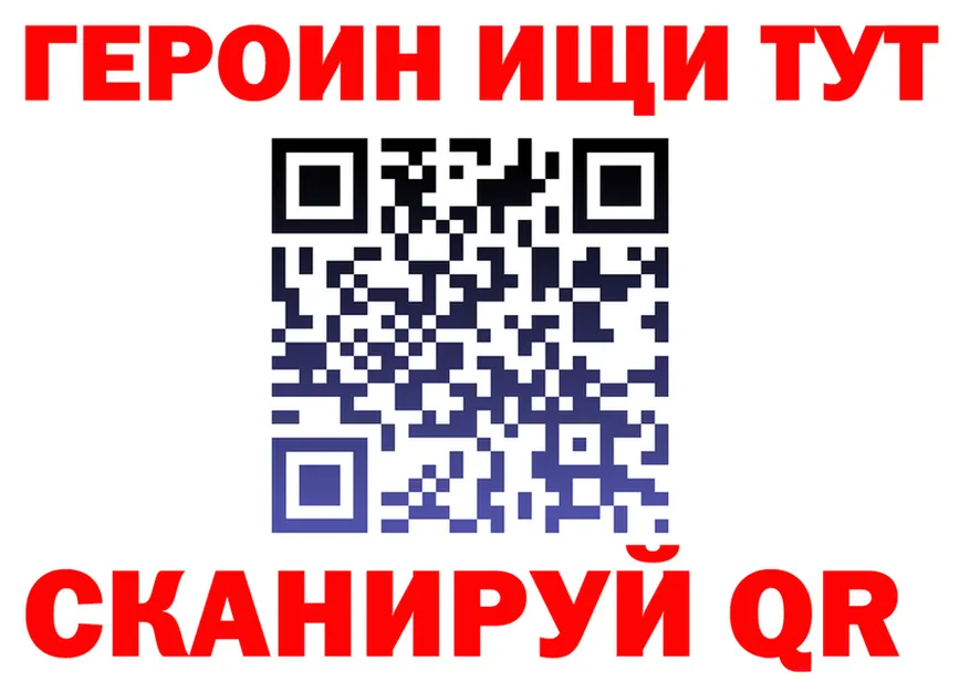 БУТИРАТ бутик tor shop KRAKEN Полесск