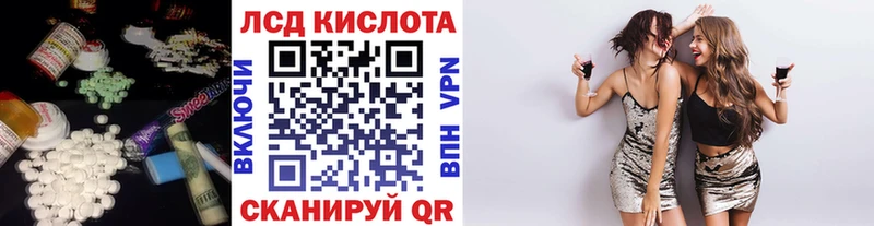 даркнет состав Полесск Лсд 25 экстази кислота