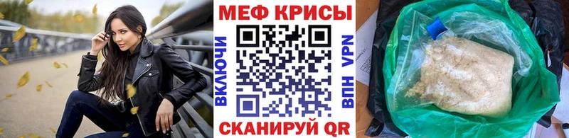 МЯУ-МЯУ мука mega Полесск