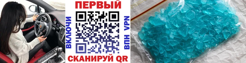 купить наркотик  Полесск  МЕТАМФЕТАМИН винт 