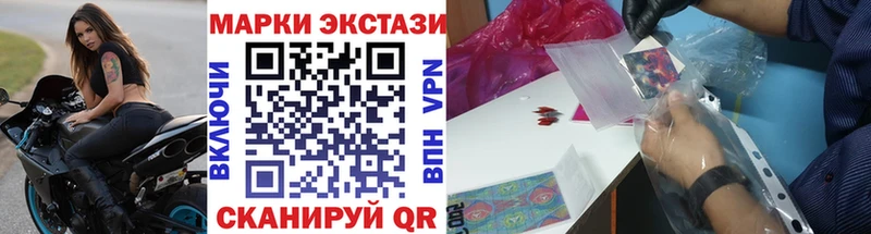 hydra онион  Полесск  Марки N-bome 1,8мг 
