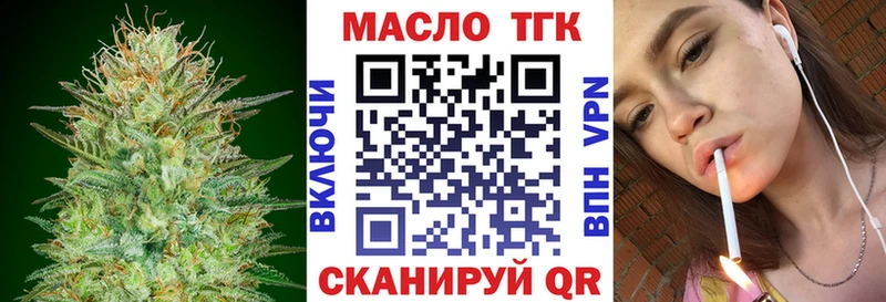 это наркотические препараты  Полесск  Дистиллят ТГК гашишное масло 
