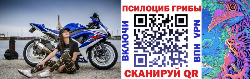 Галлюциногенные грибы мицелий Полесск
